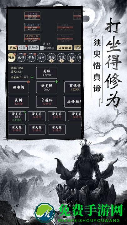 古剑世界游戏