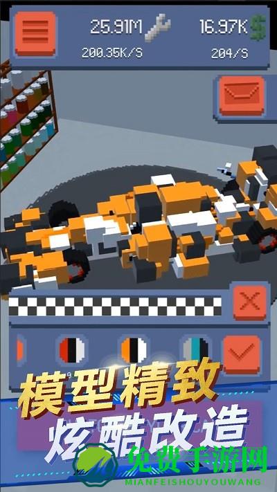 闲置大富翁模拟手机版