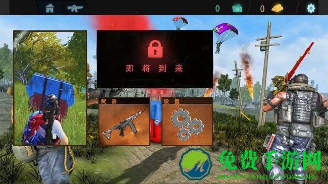 和平射击特训正版