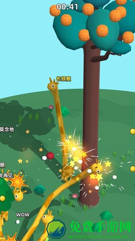 长颈鹿是这样打架的游戏