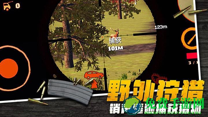 荒野狙击枪神最新版下载