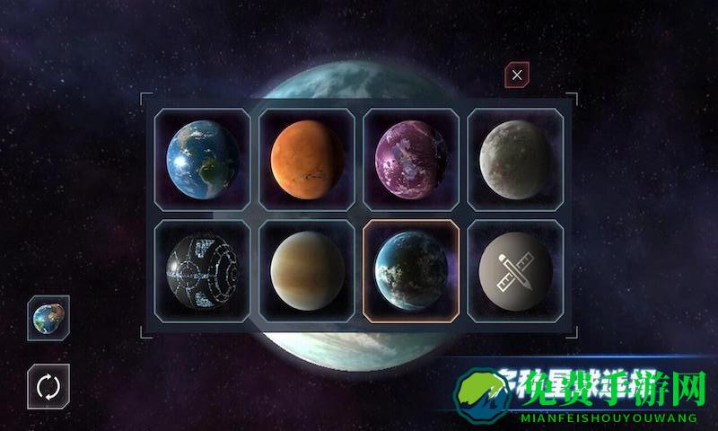 星球模拟乐园游戏手机版