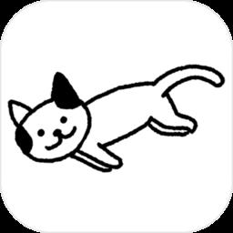 猫咪真的很可爱手游