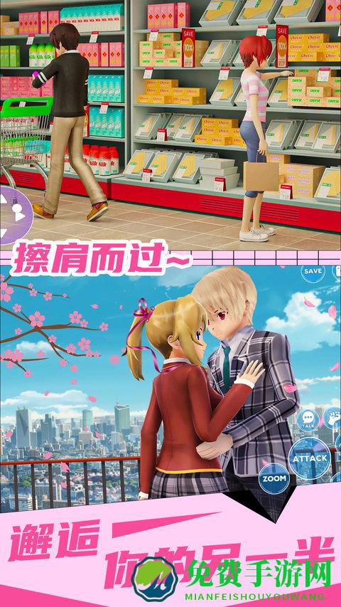 花季女友最新版