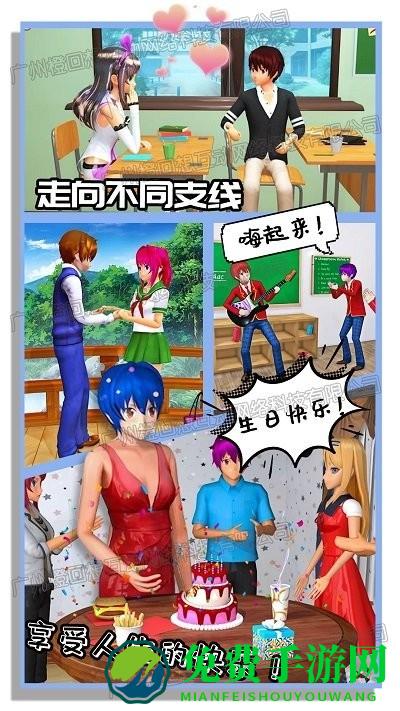 新娘养成器游戏下载