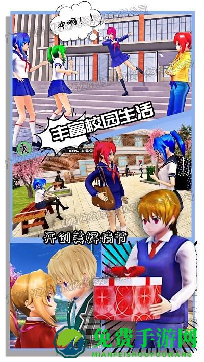 新娘养成器游戏