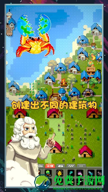 像素世界图片编辑游戏