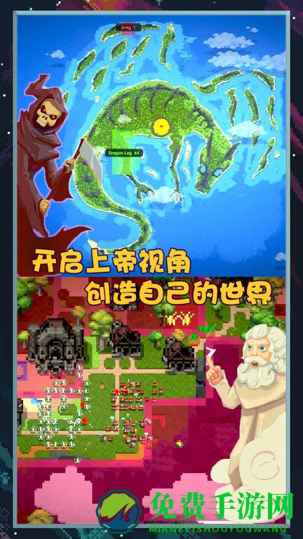 像素世界图片编辑游戏