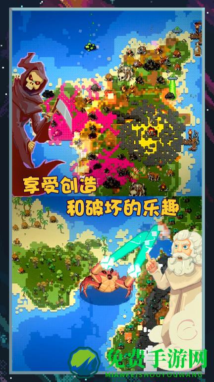 像素世界图片编辑游戏