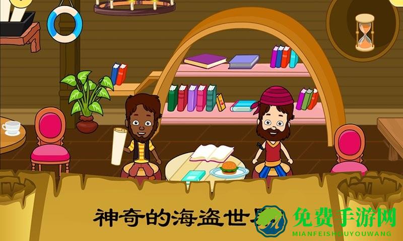 佩皮小镇史莱姆游戏
