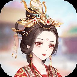 女皇之路最新版