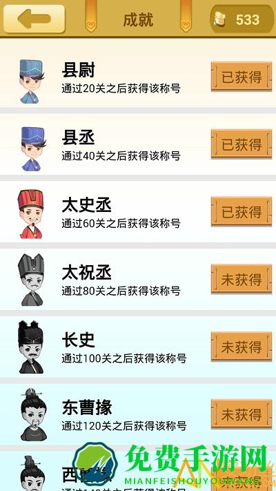爱猜谜语手机版下载