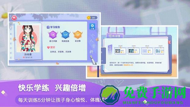 ar艺体馆手机版