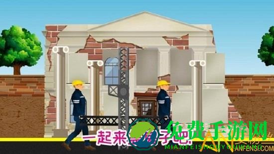 迷你城市建筑房子最新版