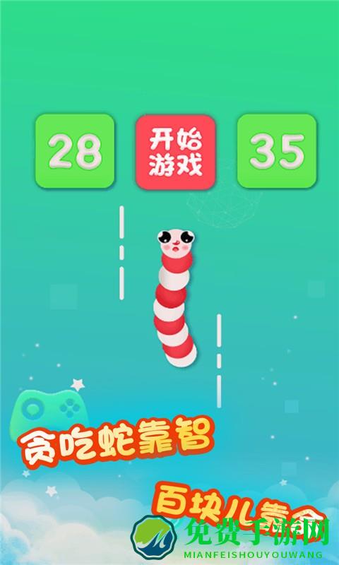 球球与白块大战游戏