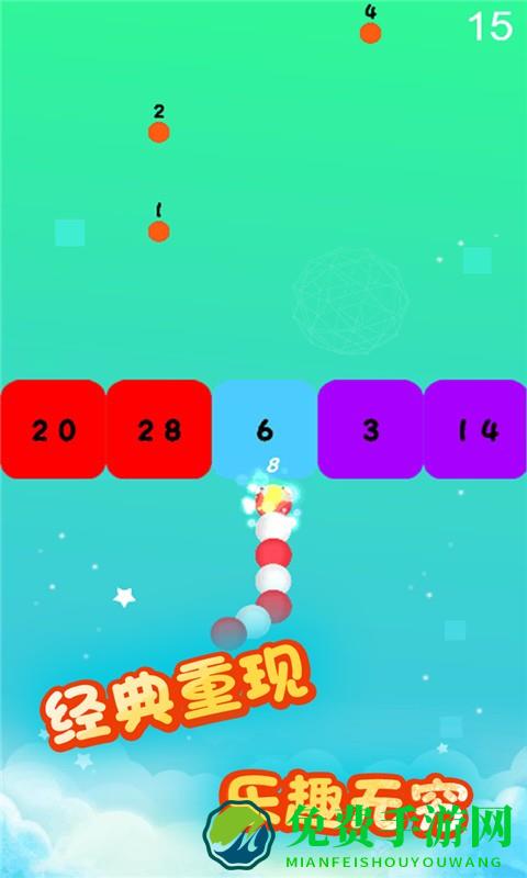 球球与白块大战最新版
