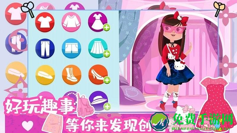 时尚之星凯蒂猫游戏