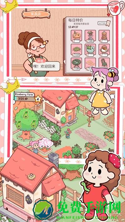 米家创造模拟器正式版下载