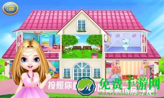 公主的娃娃屋最新版