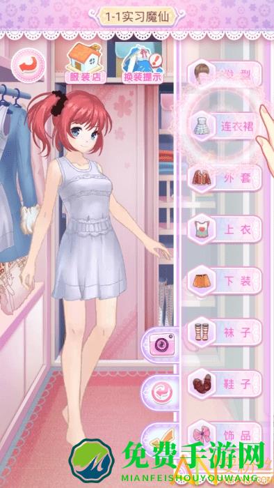 换装吧巴啦啦游戏