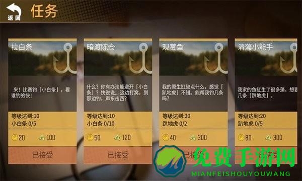 终极钓手官方版下载