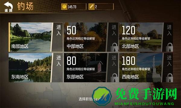 终极钓手游戏