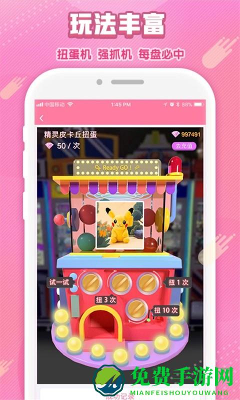 套娃玩具模拟器游戏下载