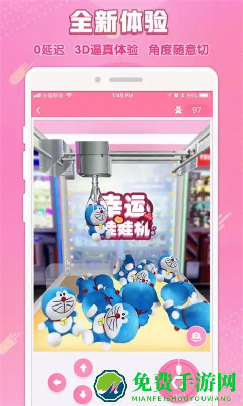 套娃玩具模拟器游戏