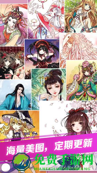 点点涂色手游