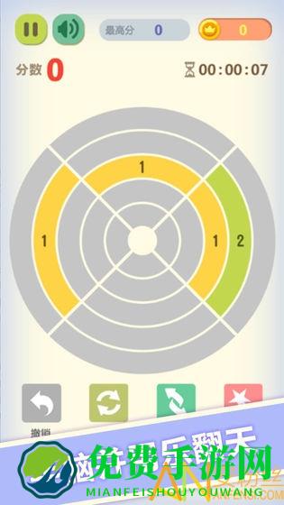 数字魔方手机版游戏下载