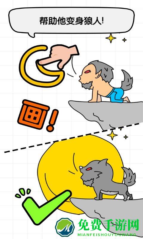 全民画家手机版
