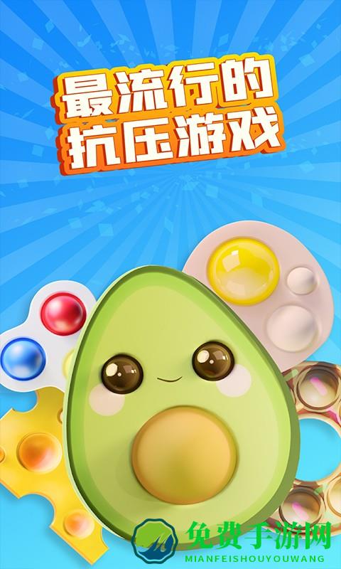 木块小球游戏
