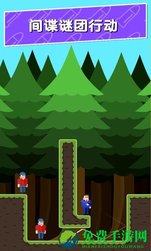 子弹先生间谍谜团手游