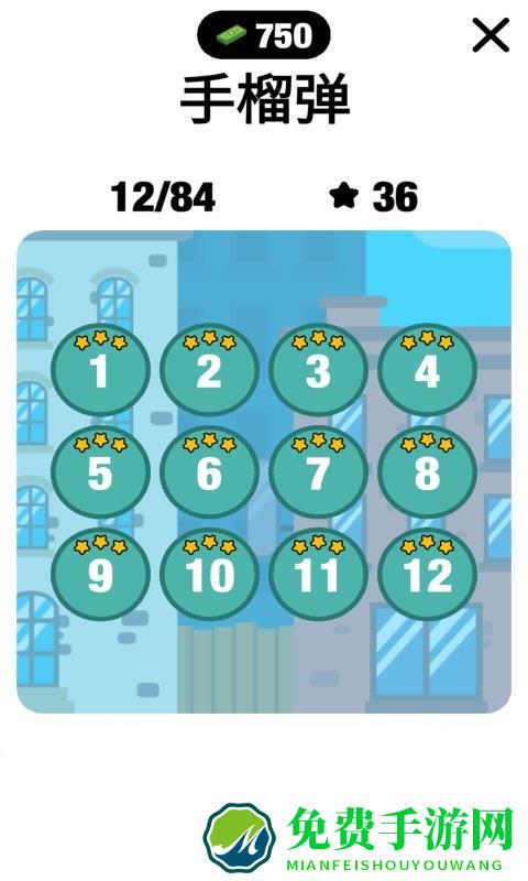 子弹先生间谍谜团完美版