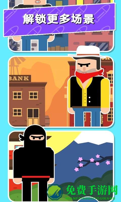 子弹先生间谍谜团完美版