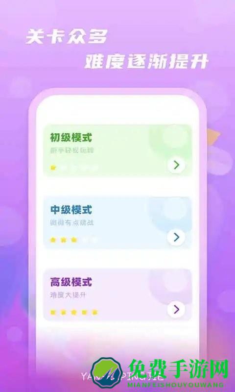 颜色瓶子最新版下载