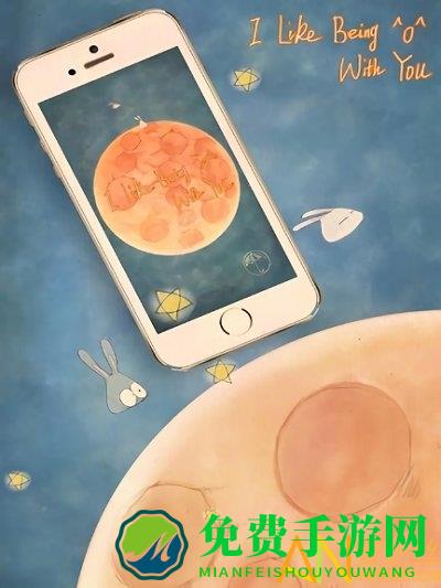 喜欢和你在一起游戏