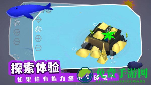 亦大亦小免费版