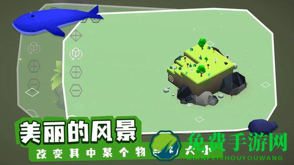 亦大亦小游戏