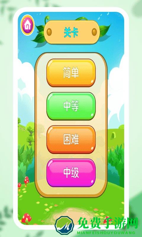 儿童翻翻乐游戏