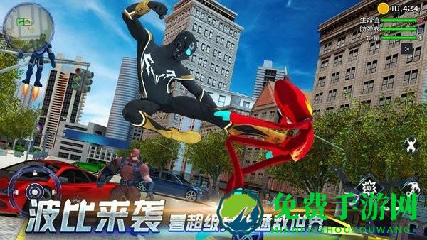 超级英雄城市生存游戏