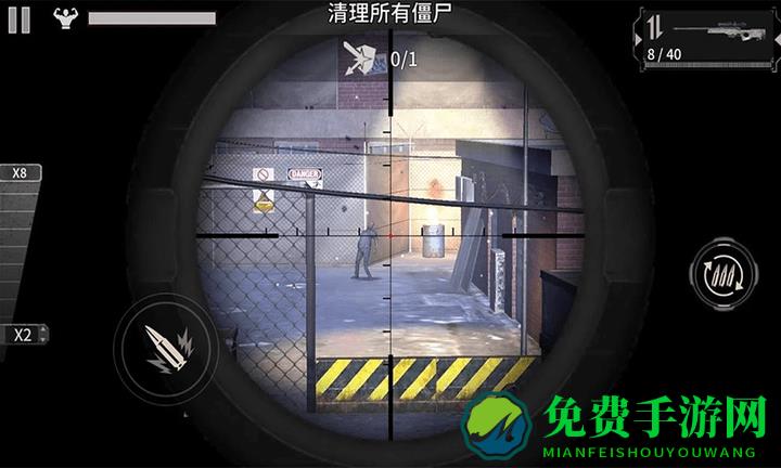 末日生存计划小游戏下载