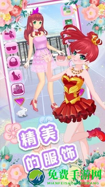 校园少女美妆日记官方版