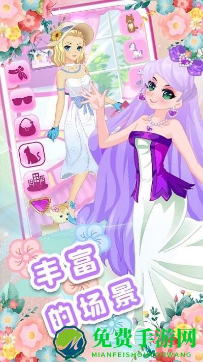 校园少女美妆日记官方版