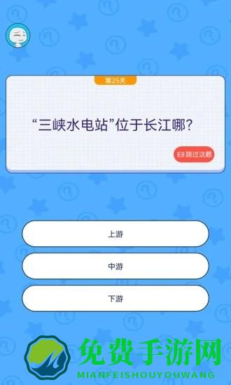 王者吃鸡大作战小游戏