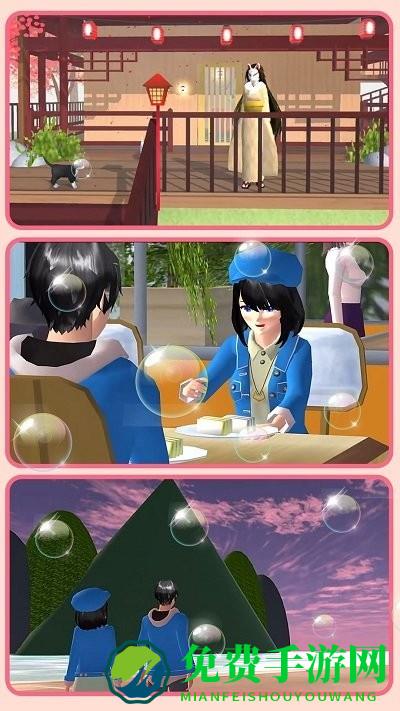 樱花少女时光正版下载