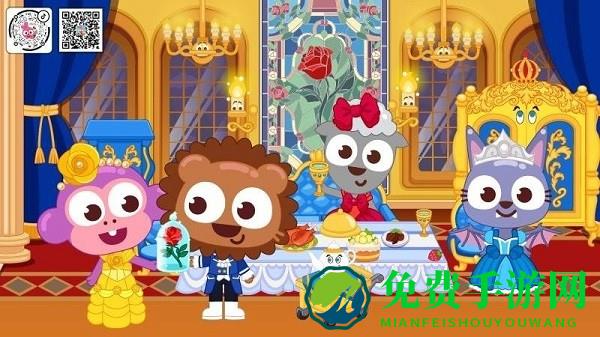 泡泡小镇童话之旅游戏