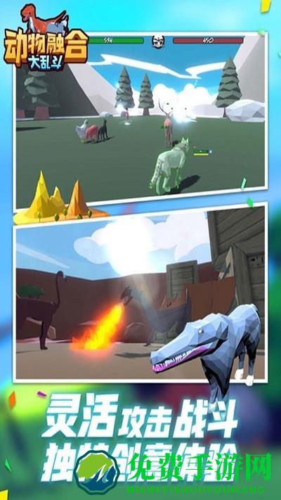 动物合成进化模拟器