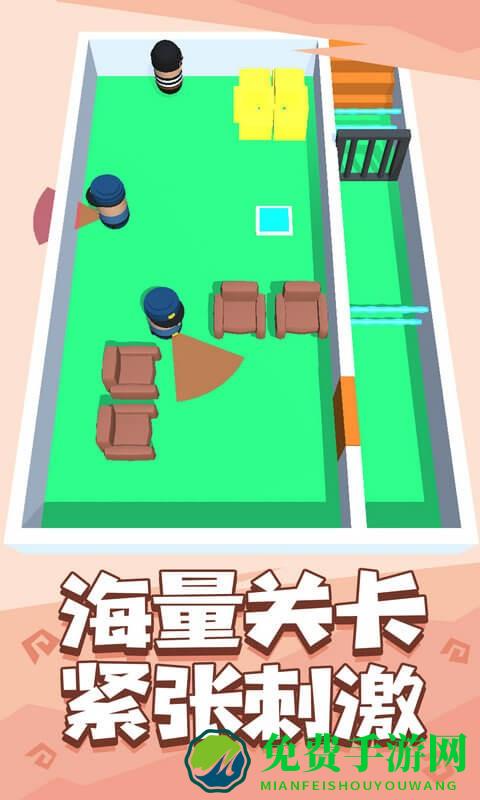 是特工就上99层最新版