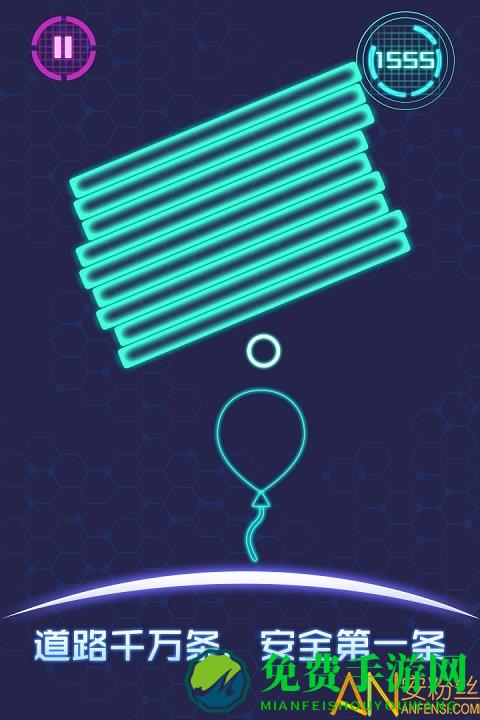 流浪气球游戏